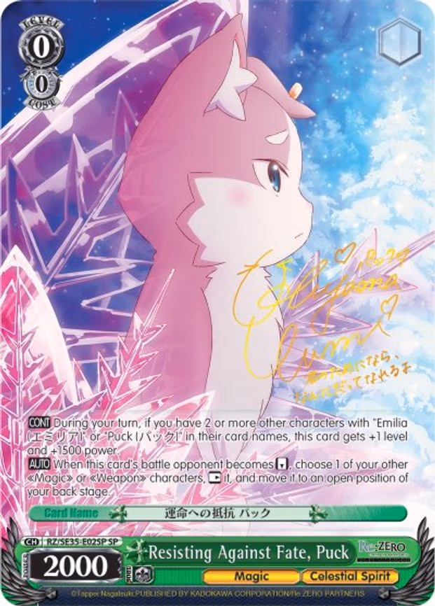 Resisting Against Fate, Puck