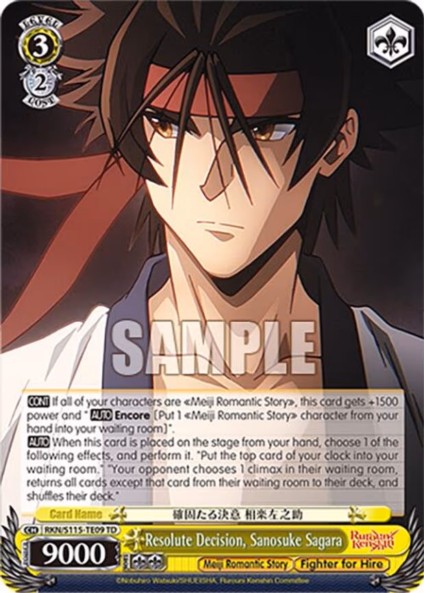 Resolute Decision, Sanosuke Sagara