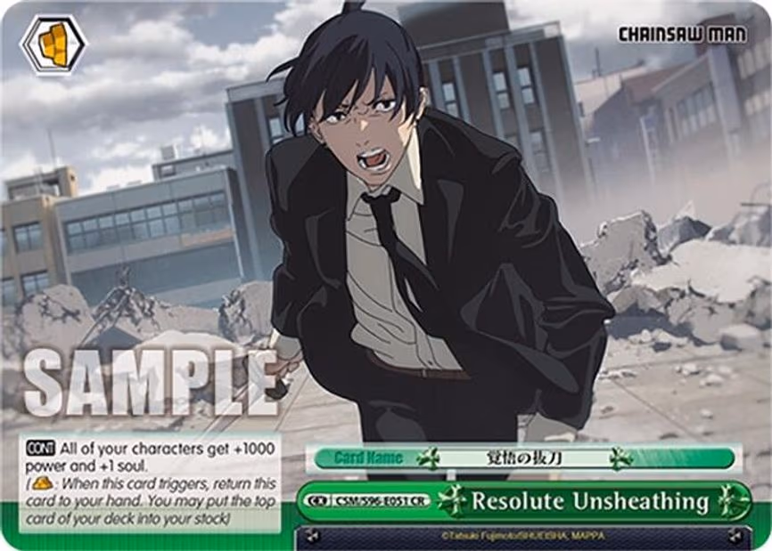 Resolute Unsheathing