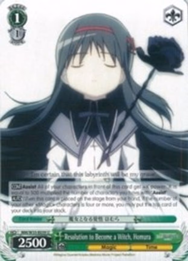 Resolution to Become a Witch, Homura