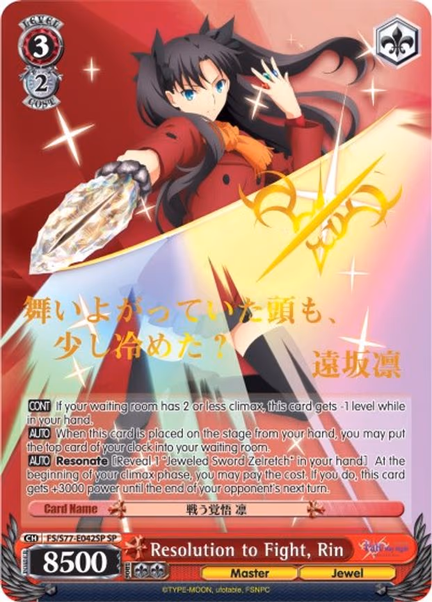 Resolution to Fight, Rin