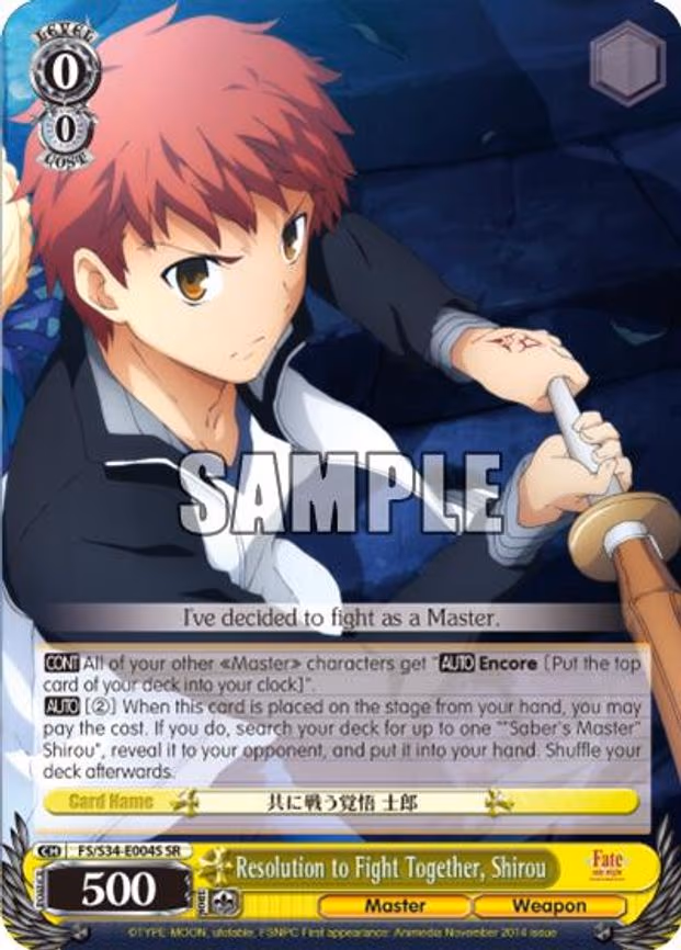 Resolution to Fight Together, Shirou