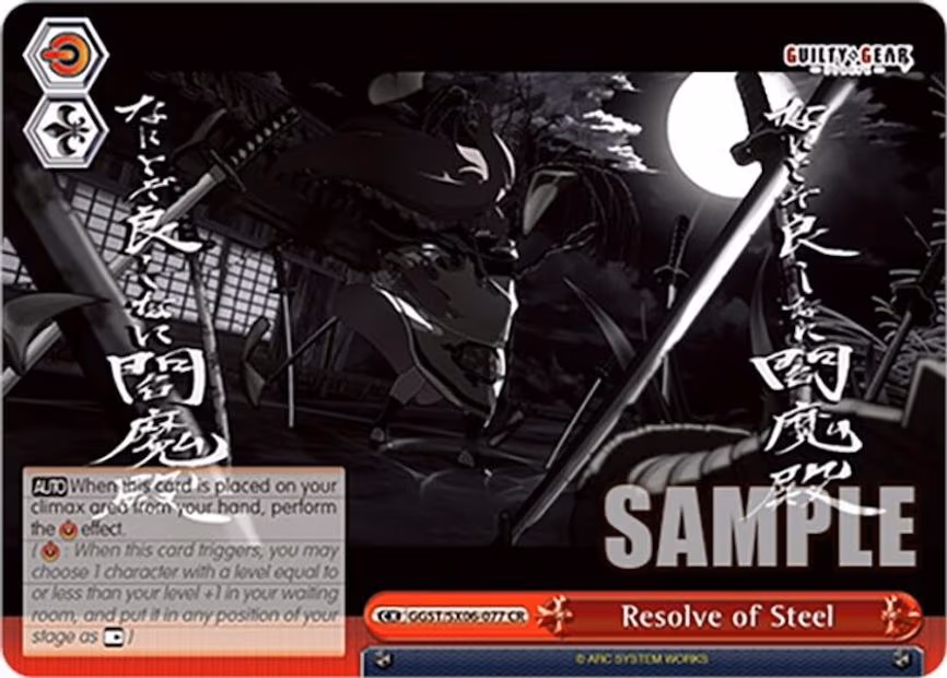 Resolve of Steel