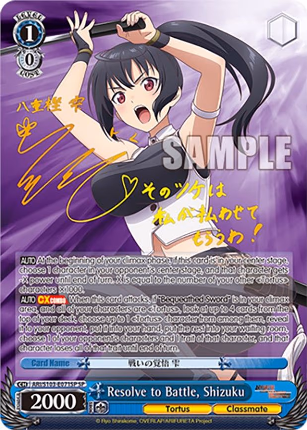Resolve to Battle, Shizuku