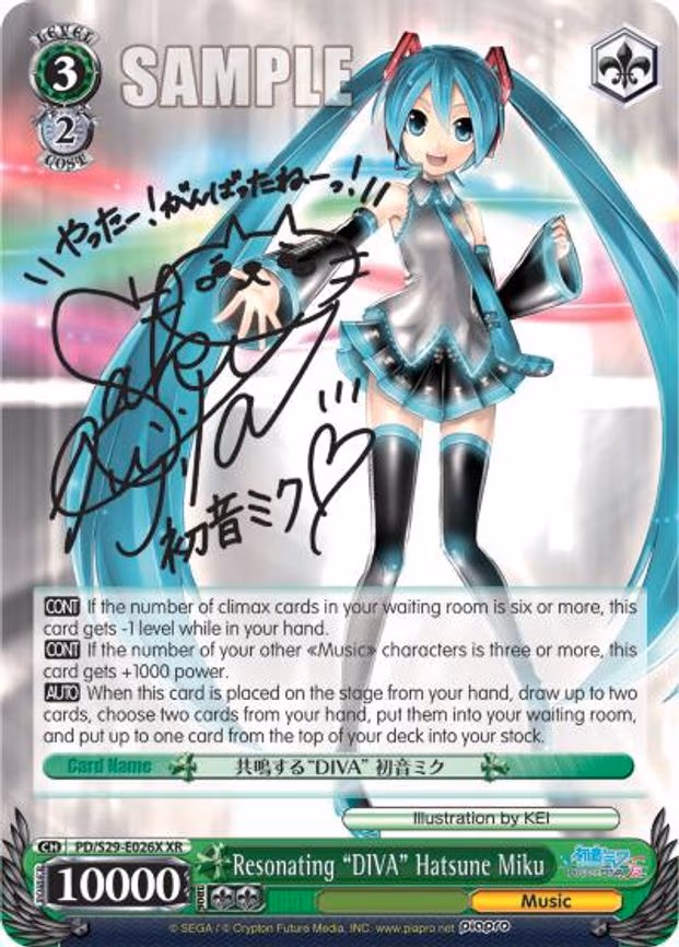 Resonating "DIVA" Hatsune Miku