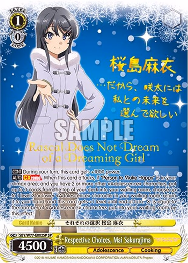 Respective Choices, Mai Sakurajima