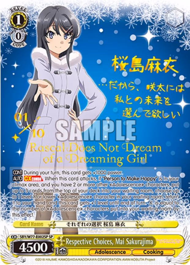Respective Choices, Mai Sakurajima (SP) (Serial Numbered)