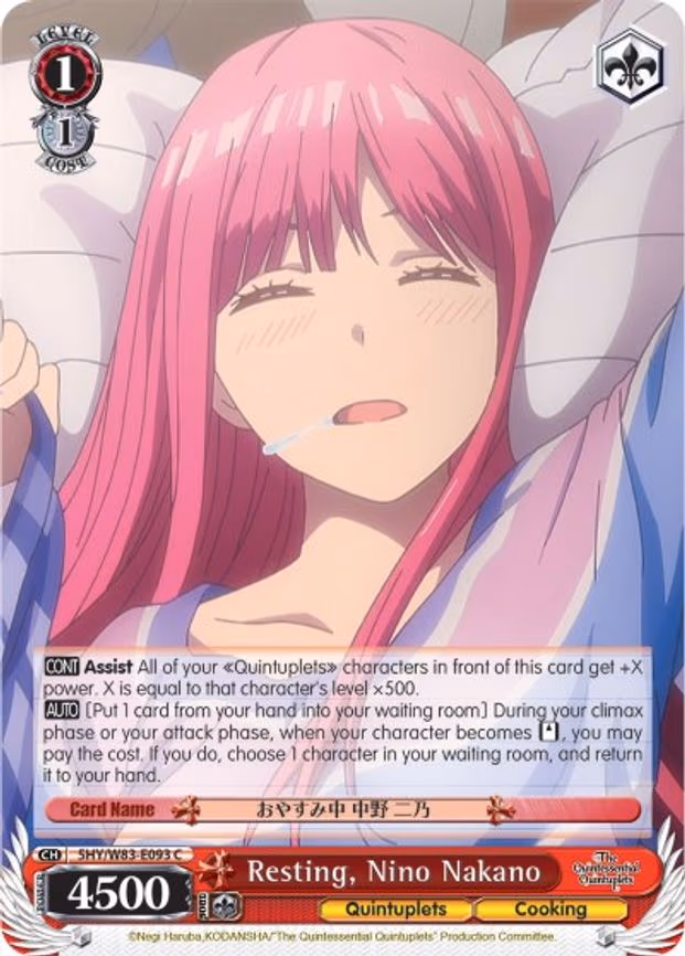 Resting, Nino Nakano