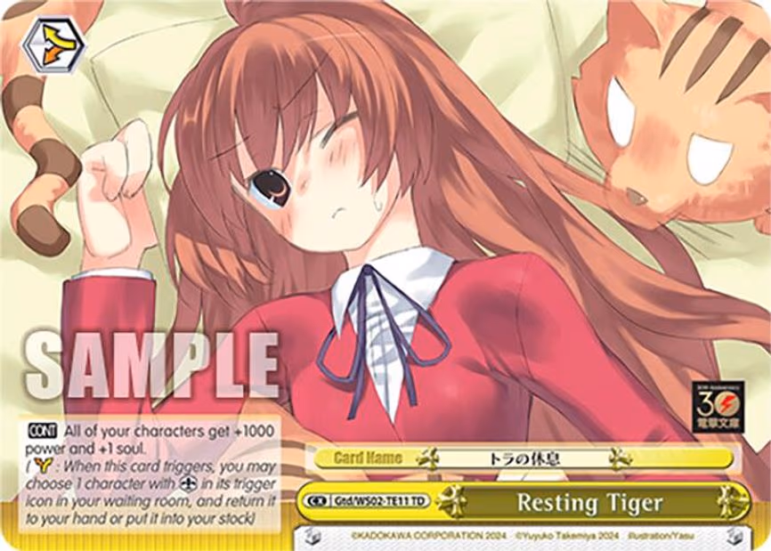 Resting Tiger