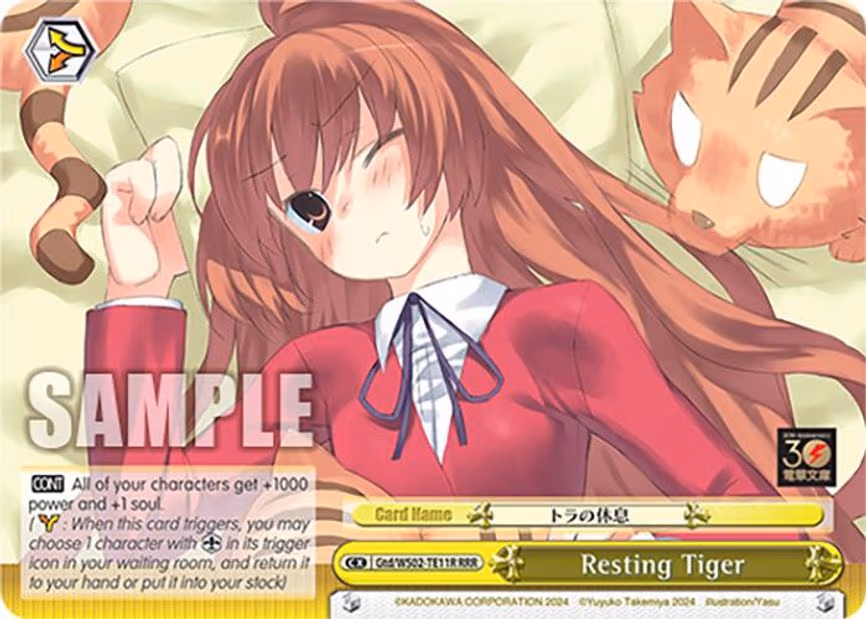 Resting Tiger