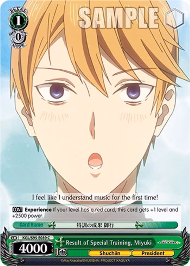 Result of Special Training, Miyuki