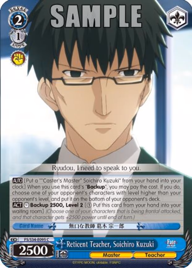 Reticent Teacher, Soichiro Kuzuki