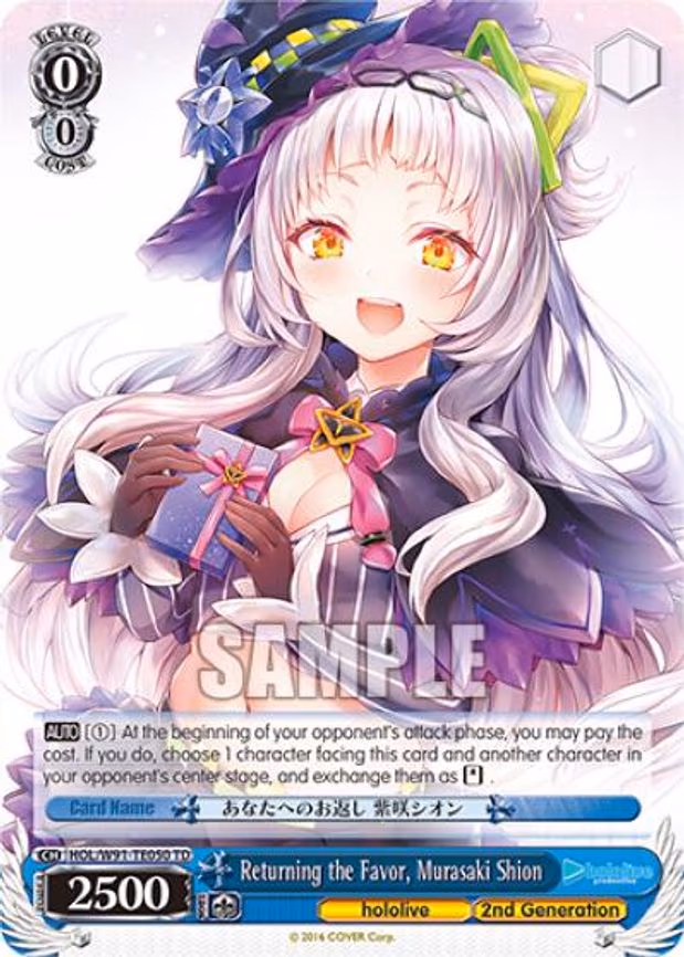 Returning the Favor, Murasaki Shion