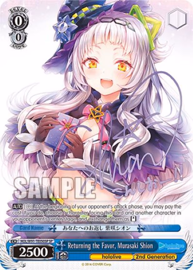 Returning the Favor, Murasaki Shion