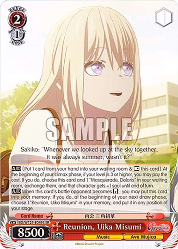 Reunion, Uika Misumi