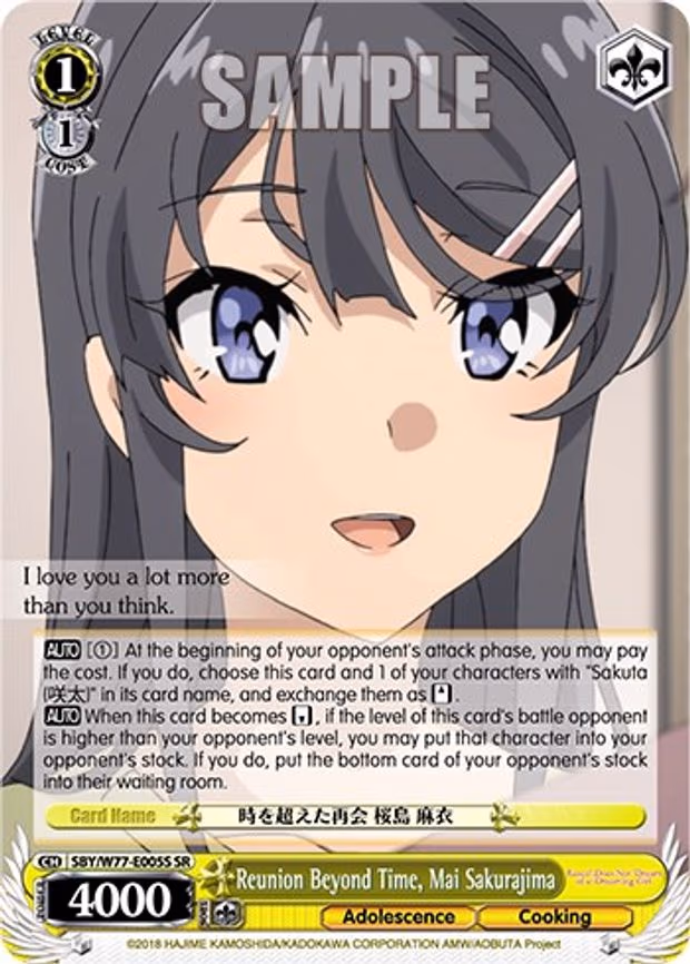 Reunion Beyond Time, Mai Sakurajima