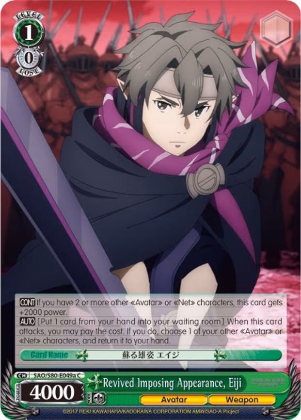 Revived Imposing Appearance, Eiji