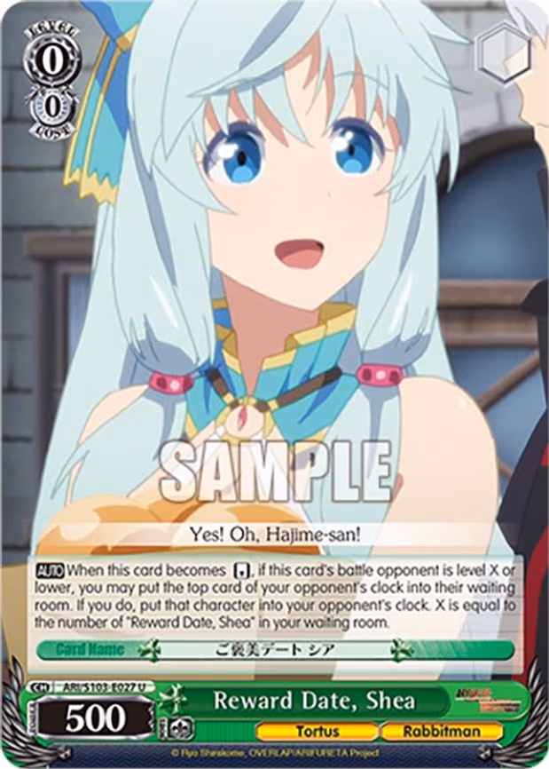 Reward Date, Shea