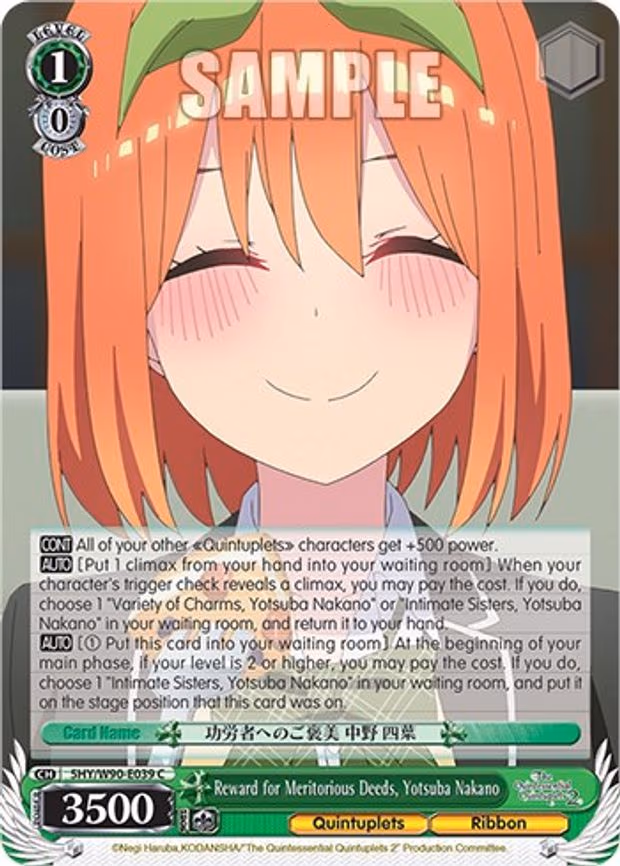 Reward for Meritorious Deeds, Yotsuba Nakano - Common (5HY/W90-E039 C)