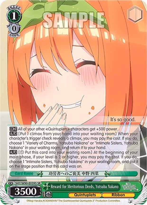 Reward for Meritorious Deeds, Yotsuba Nakano - Super Rare (5HY/W90-E039S SR)