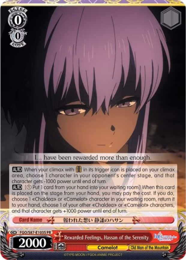 Rewarded Feelings, Hassan of the Serenity