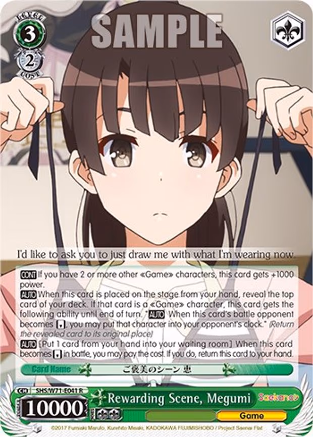 Rewarding Scene, Megumi