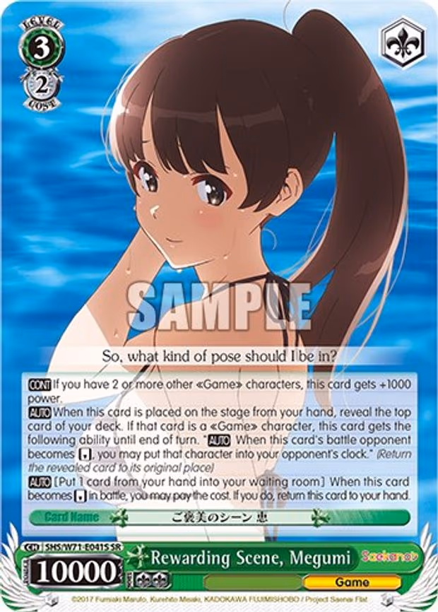 Rewarding Scene, Megumi