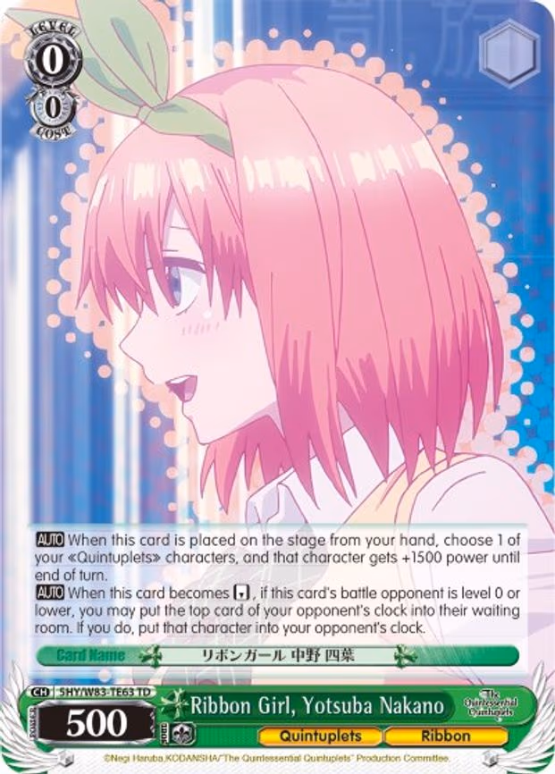 Ribbon Girl, Yotsuba Nakano