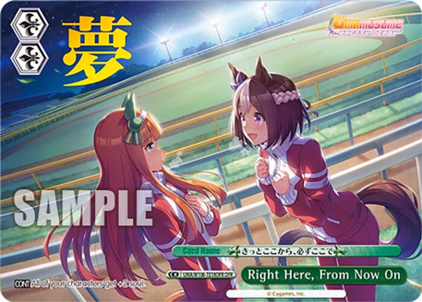 Right Here, From Now On - Over-Frame Rare (UMA/W106-TE18OFR)
