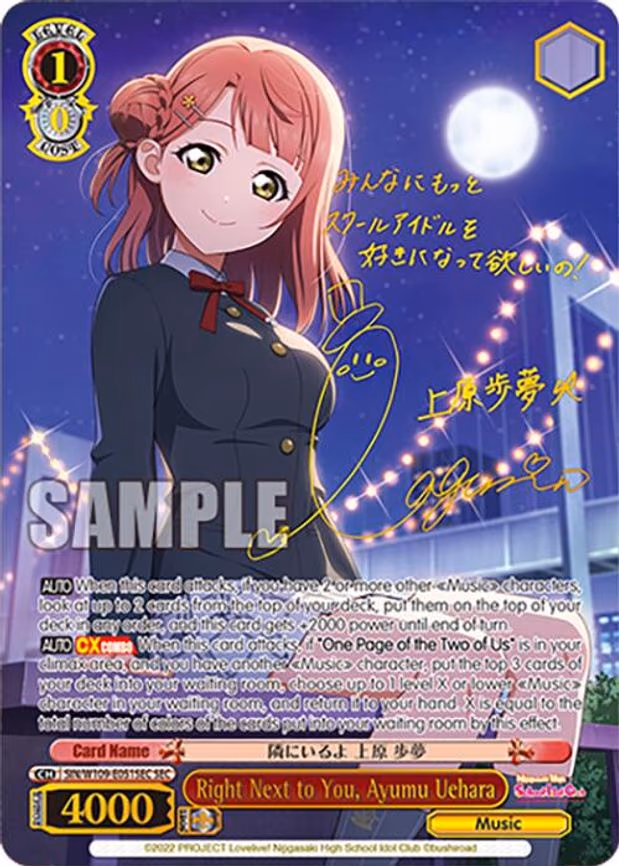 Right Next to You, Ayumu Uehara