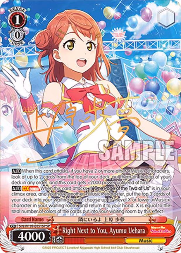 Right Next to You, Ayumu Uehara