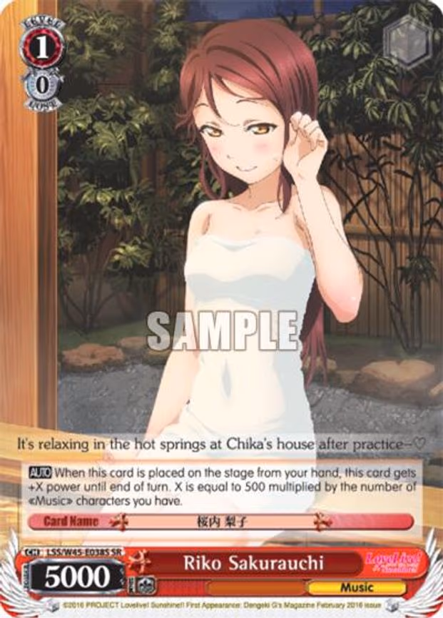 Riko Sakurauchi