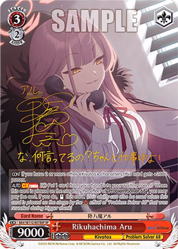 Rikuhachima Aru