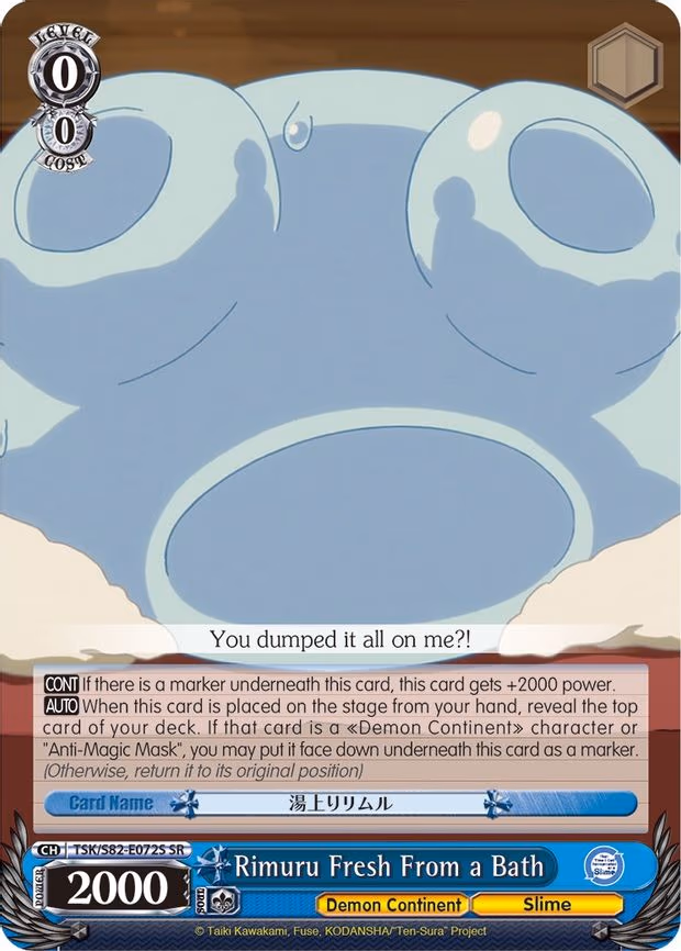Rimuru Fresh From a Bath