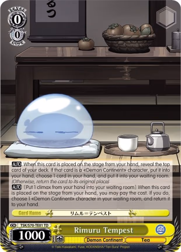 Rimuru Tempest
