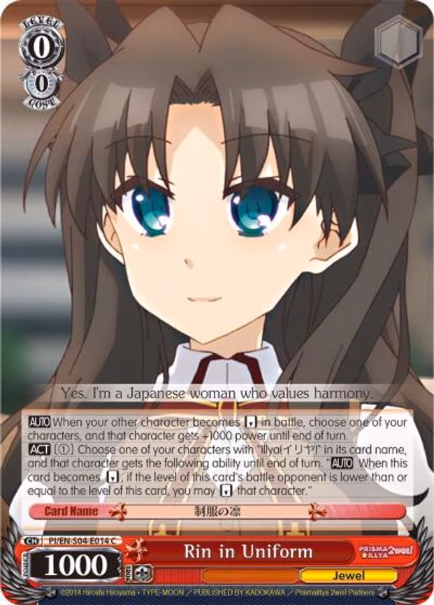 Rin in Uniform