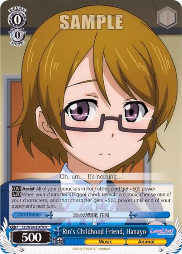 Rin's Childhood Friend, Hanayo