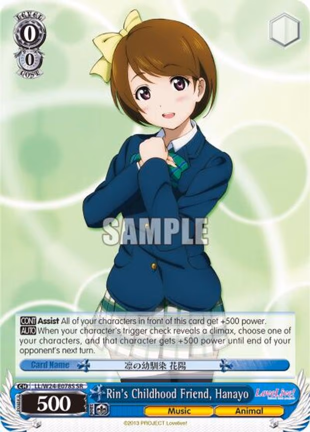 Rin's Childhood Friend, Hanayo