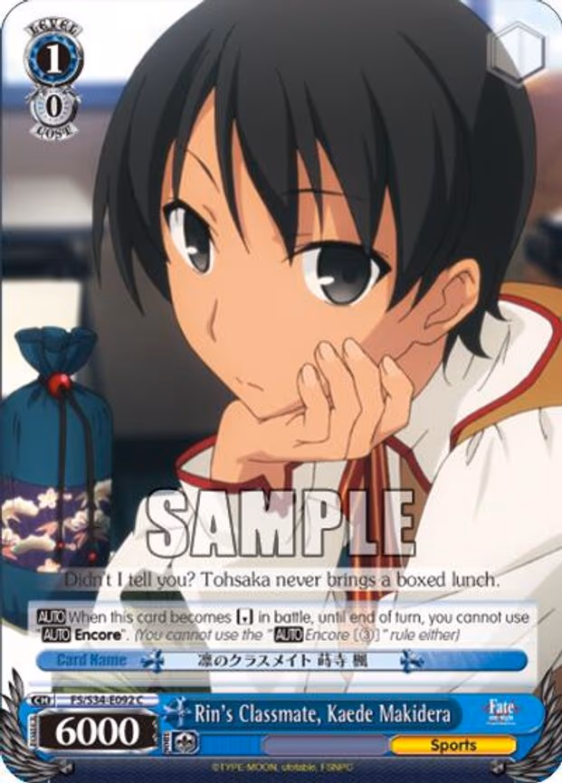 Rin's Classmate, Kaede Makidera