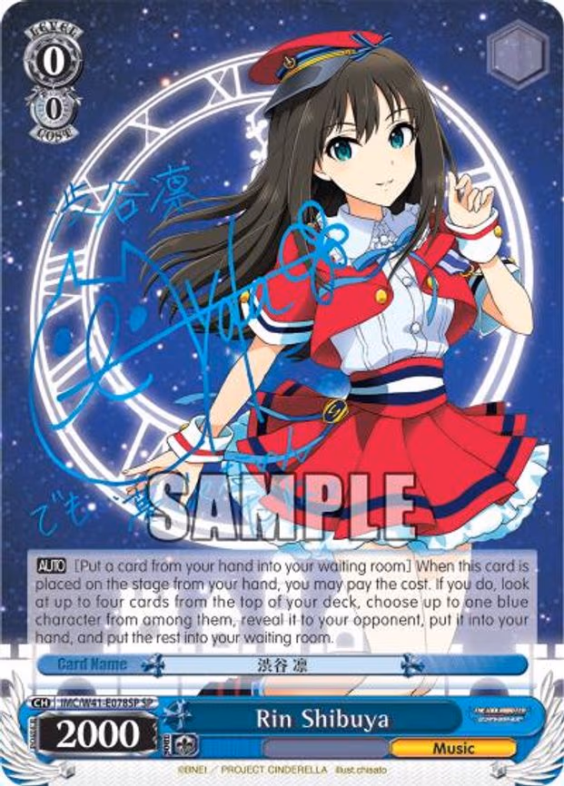 Rin Shibuya