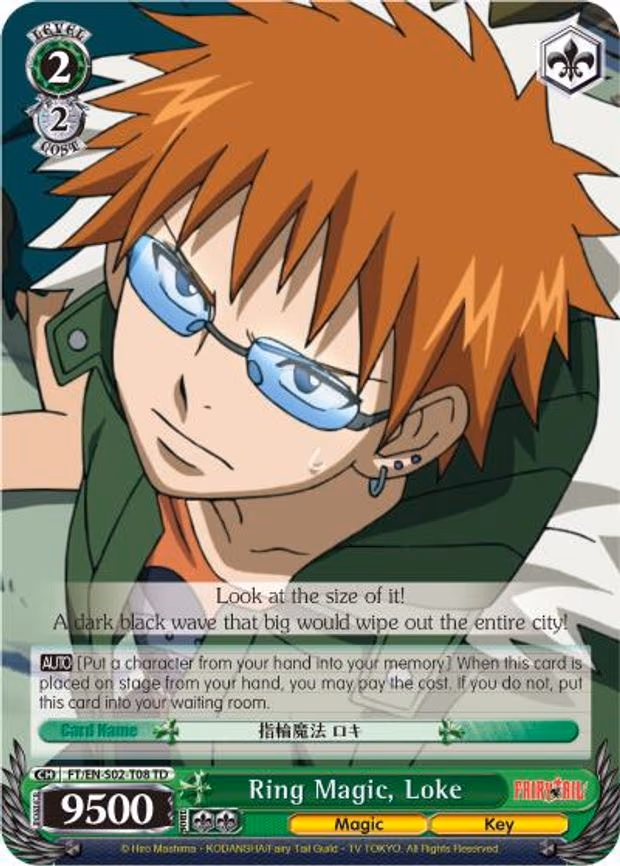Ring Magic, Loke