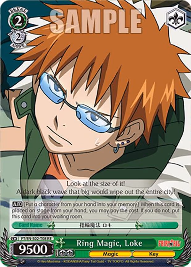 Ring Magic, Loke