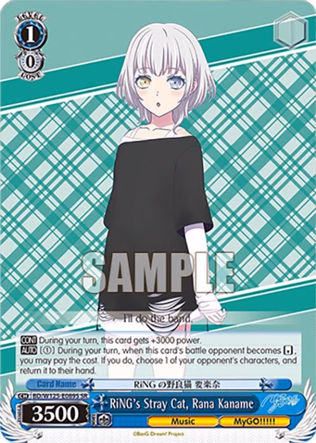 RiNG's Stray Cat, Rana Kaname