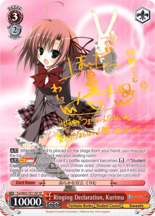 Ringing Declaration, Kurimu