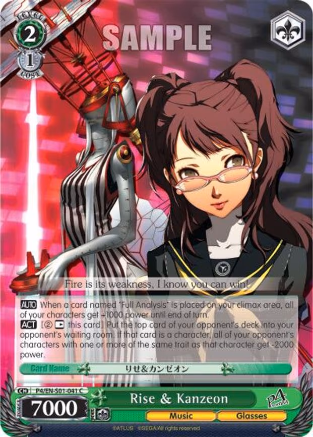 Rise & Kanzeon