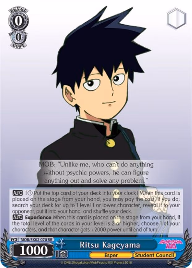 Ritsu Kageyama