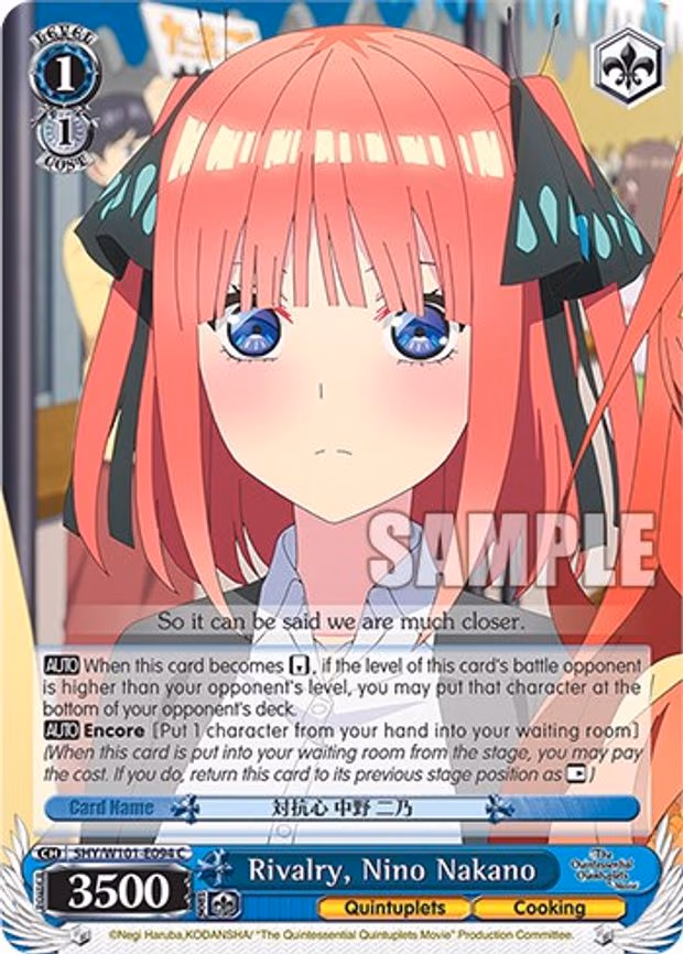 Rivalry, Nino Nakano