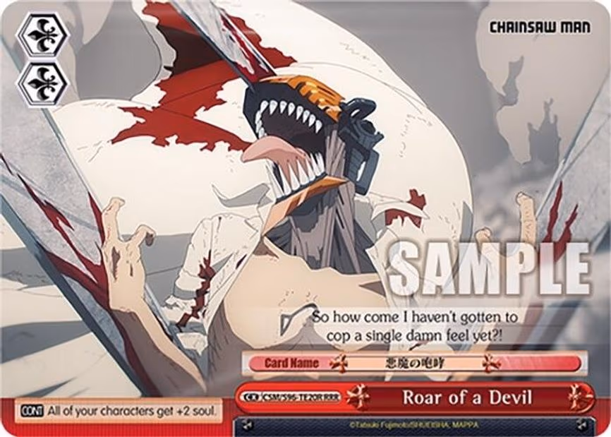 Roar of a Devil