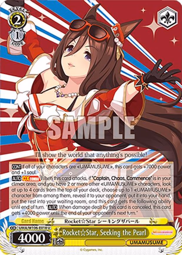 Rocket Star, Seeking the Pearl - Uncommon (UMA/W106-E018)