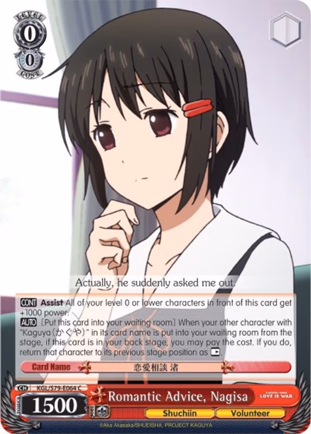 Romantic Advice, Nagisa